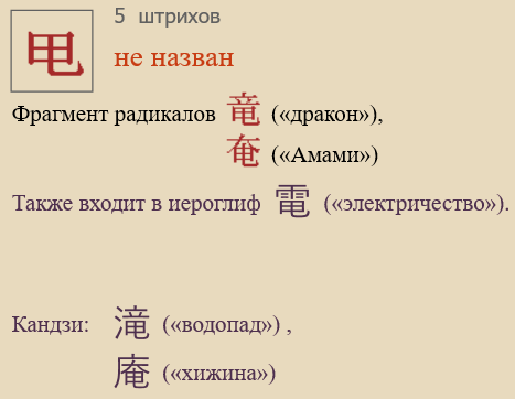 Без названия